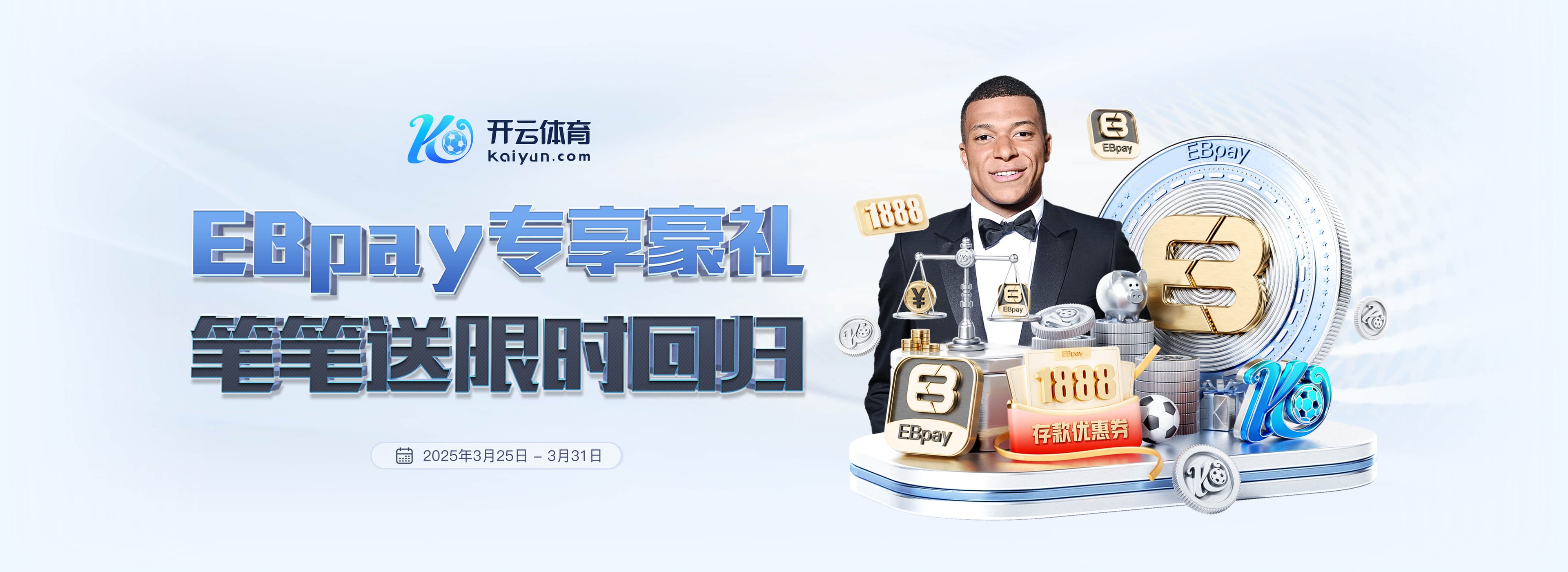 多特德甲前9轮零封6场创造队史纪录,与阿森纳并列五大联赛最多